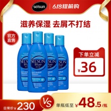 selsun 去屑滋养洗发水蓝瓶200ml*4瓶