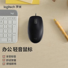罗技（Logitech）M110 有线鼠标