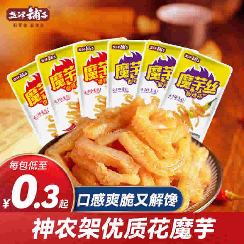 盐津铺子 魔芋丝30包