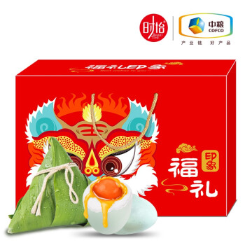 时怡 中粮粽子礼盒 嘉兴粽大礼包 1240g（10粽4蛋）