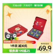 【13.6】怡颗莓 云南蓝莓4盒礼盒装 约125g/盒