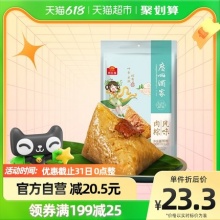 广州酒家/老城南/真真老老粽子合集