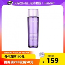黛珂 紫苏精华水150ml