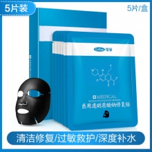 可孚 医用修复医美械字号冷敷贴15片