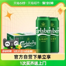 嘉士伯特醇啤酒500ml*18罐