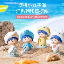 MINISO名创优品樱桃小丸子海洋系列桌面摆件