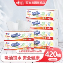 心相印 厨房专用抽纸 2层70抽*6包（210*225mm）