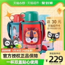虎牌tiger儿童不锈钢保温杯600ML