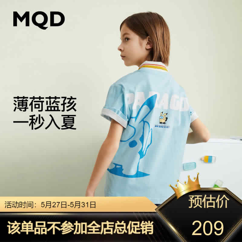 MQD 男童短袖T恤