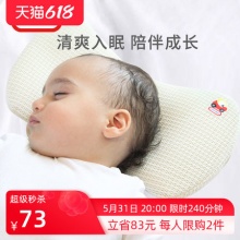 小泰克Littletikes婴儿枕头