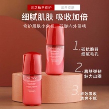 资生堂 红腰子精华露10ml*3
