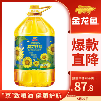 金龙鱼 葵花籽油 6.18L  