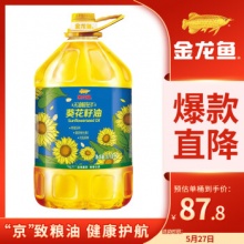 金龙鱼 葵花籽油 6.18L  