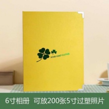 益好 幸运四叶草相册6寸