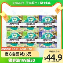 花王 乐而雅超薄贴身日夜用组合装40片