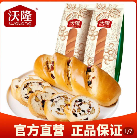 沃隆  坚果大列巴400g
