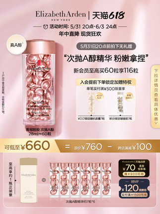 雅顿 粉胶28ml 约60粒