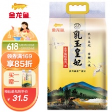 金龙鱼 乳玉皇妃稻香贡米 5kg