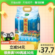 十月稻田 长粒王贡米5kg