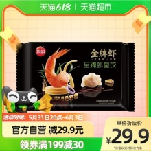 思念 金牌虾水饺 至臻虾皇 480g