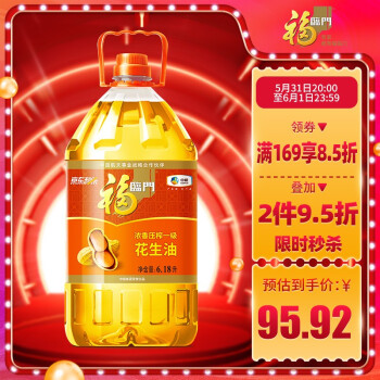 福临门 浓香压榨一级 花生油 6.18L