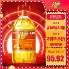 福临门 浓香压榨一级 花生油 6.18L