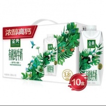 伊利 金典有机纯牛奶梦幻盖 250ml*10盒/箱