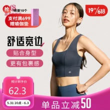 京东 暴走的萝莉运动服：