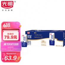  光明 优加纯牛奶200ml*24盒 钻石装
