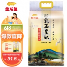  金龙鱼 乳玉皇妃 东北大米 5kg