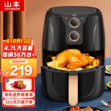 山本 空气炸锅4.7L
