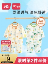 婧麒 婴儿连体衣