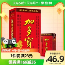 加多宝 凉茶饮料250ml*30盒