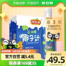 欢乐家 生榨椰子汁植物蛋白饮料1kg*6瓶