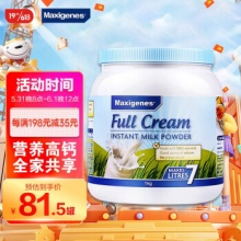 美可卓 高钙全脂成人奶粉 蓝胖子 1kg