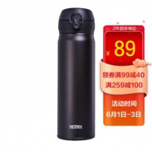 膳魔师 保温杯保冷杯磨砂黑500ml
