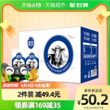 三元  极致全脂纯牛奶250ml*16盒