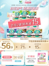 花王 卫生巾乐而雅零触感60片