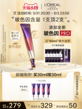 天猫护肤凑单：