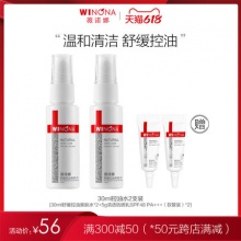 天猫护肤凑单： 