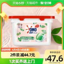 奥妙 自然工坊白茶除菌洗衣凝珠8g*50颗
