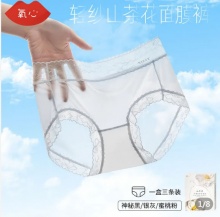 拼多多 KISSY氧心几款：