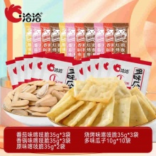 洽洽 喀吱脆薯片 35g*11支+多味瓜子10g*10小袋