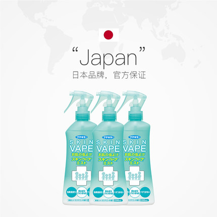 VAPE未来 防蚊喷雾200ml 3瓶