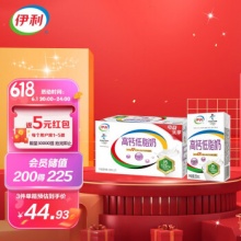 伊利 全脂纯牛奶250ml*21盒