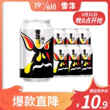 雪花啤酒 9度 纯9 330ml*6听