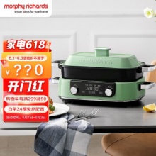 摩飞二代多功能锅 炒煎烤一体电炒锅MR9099