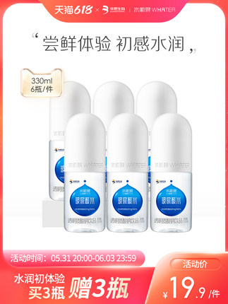 华熙生物 水肌泉玻尿酸水420ml*6瓶