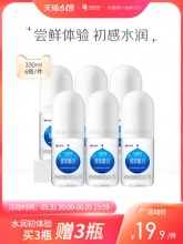 华熙生物 水肌泉玻尿酸水420ml*6瓶