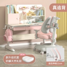 乐仙乐居 儿童学习桌实木桌椅套装120cm+乳胶椅